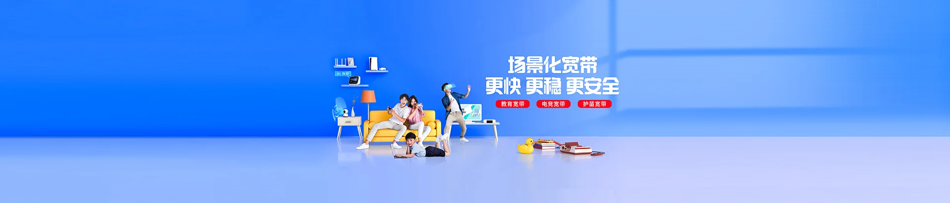 滦州市移动宽带