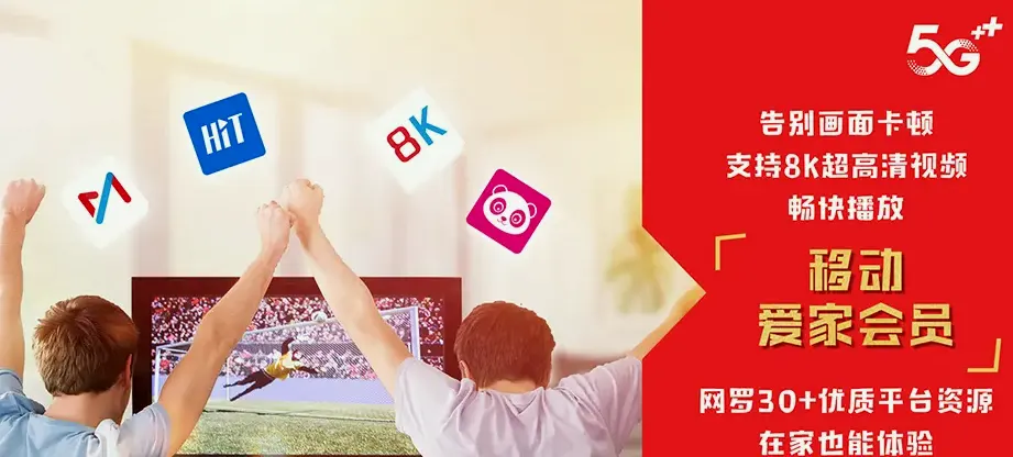 滦州市滦州市榛子镇 移动宽带