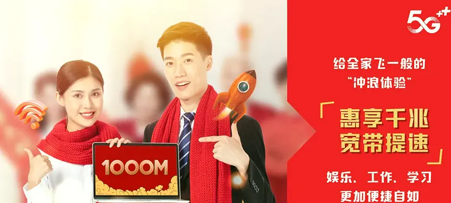 滦州市滦州市王店子镇 移动宽带